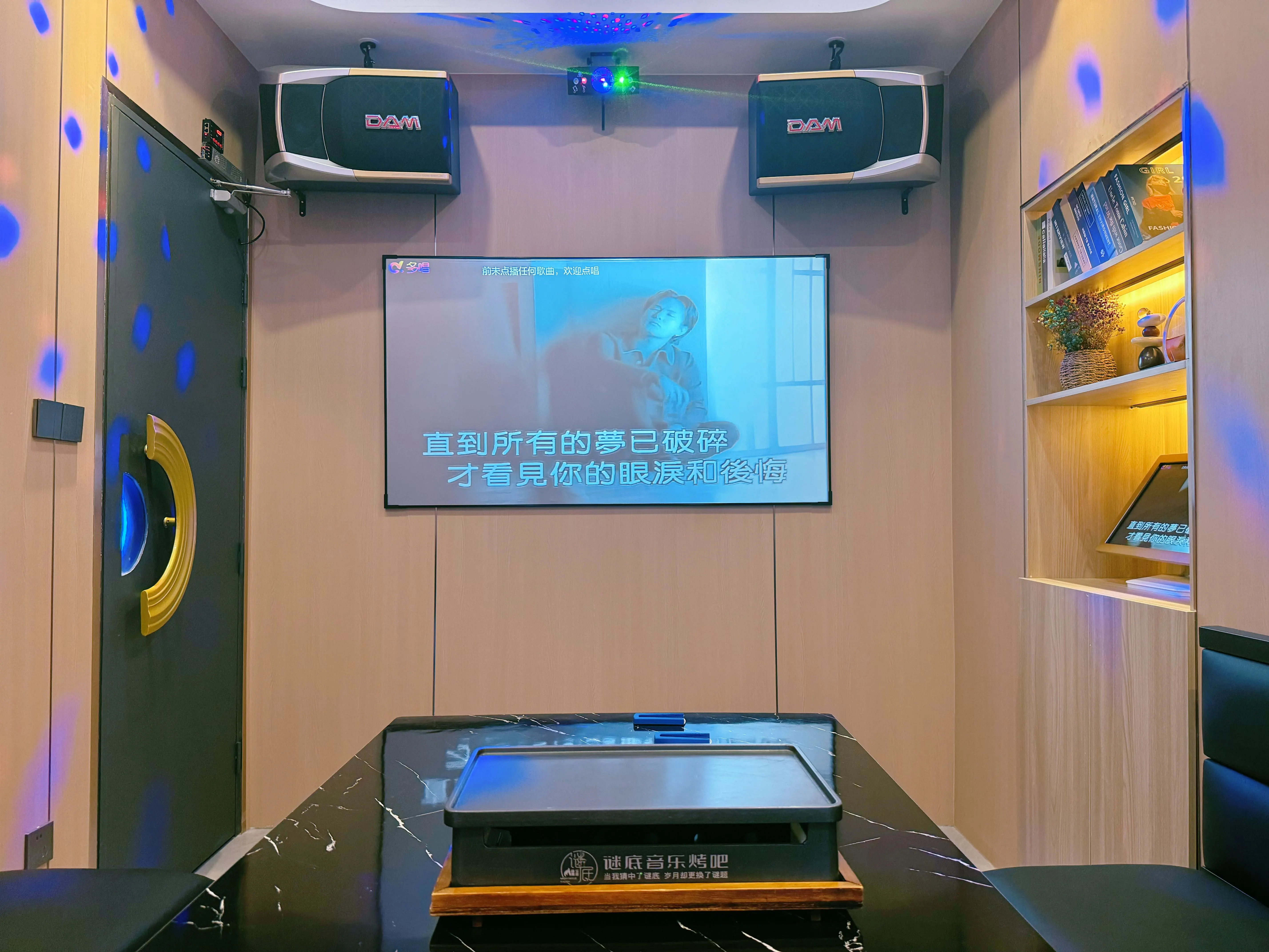 滁州商务ktv，商务ktv是什么意思-天长市ktv预订